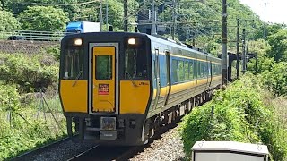 山陽本線 2078D ｷﾊ187系 5?編成 スーパーいなば7号 鳥取行き