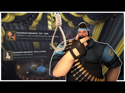 Video: Urmăriți: Johnny Face Sandvich De La Team Fortress 2