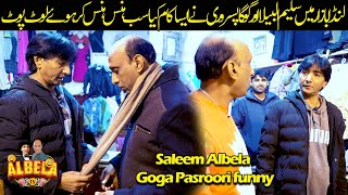 Saleem Albela and Goga Pasroori standup comedy in lunda bazar funny video