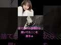 衣類分別調査