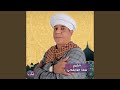 يا من سقاني لذيذ الحب