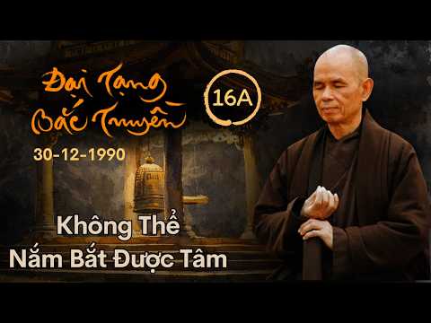 Kinh Bảo Tích 05 [ĐTK Bắc Truyền 16A] | Thiền sư Thích Nhất Hạnh, 30-12-1990, Làng Mai)