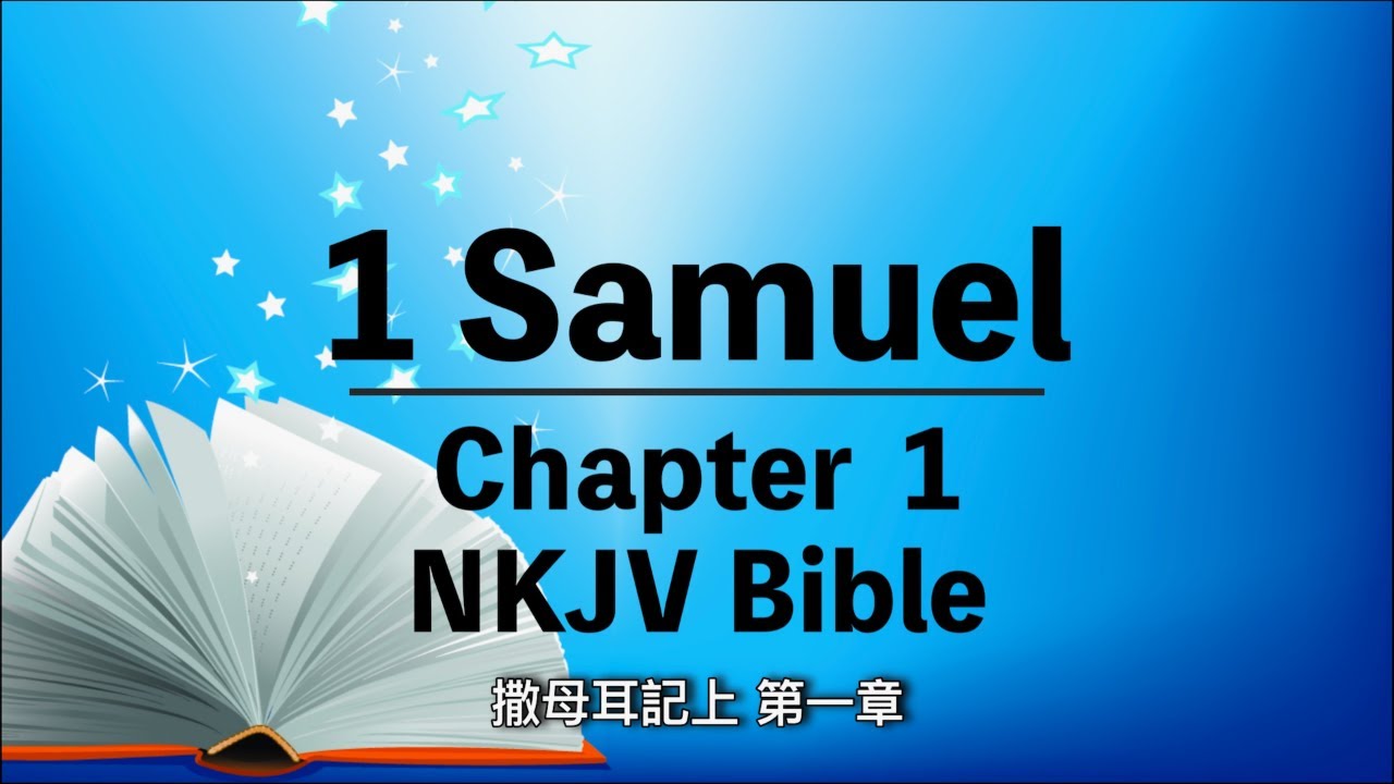 Bible 1 Samuel Chapter 1 audio Bible With Text New King James Version bible-1-samuel-chapter-1-audio-bible-with-text-new-king-james-version