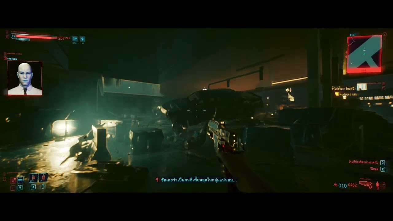 Cyberpunk 2077 The car is still good YouTube