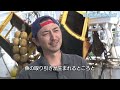 ふくしまの海で生きる~相馬市の漁師篇~