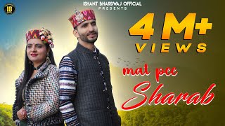 “Mat Pee Sharab”| Dhamaka 2023 | Bhawna Jaryal |  Ishant Bhardwaj |  IB Films | New Pahadi Song'