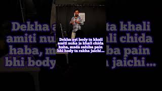 AKRAMANA, Part-5 #odia #odiastandupcomedy #comedy #viral #viralshorts #me