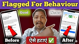 Flagged For Behaviour Big Good News | How To Remove Facebook Flagged behaviour |