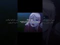 ألوصف Anime Otakus اكسبلور Like انمي Animeedit Love نينا سيت Nina Sett Edit 2026 ألوصف Anime Otakus اكسبلور Like انمي Animeedit Love نينا سيت Nina Sett Edit 2026