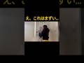 妻の洗面収納DIYが大変すぎた #shorts #収納 #DIY #片付け #洗面収納