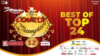 BEST OF TOP 24  - Comedy Champion Season 2