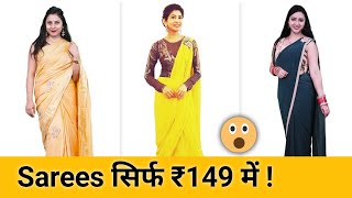 Latest Designer Amazon Sarees: Amazon Sarees Online Shopping | Amazon Sarees Offers | Amazon Sarees screenshot 5