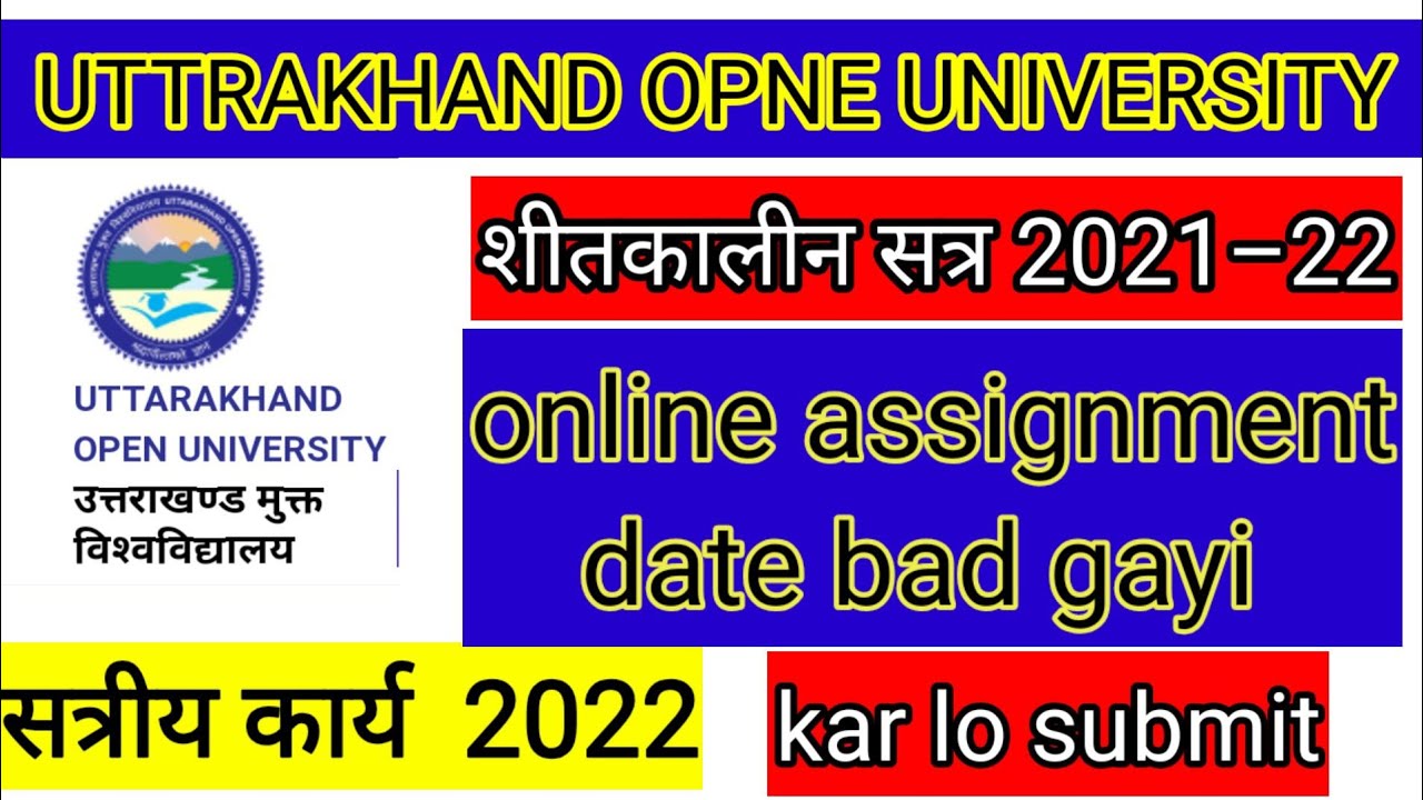 uou assignment 2022 ba 2nd year