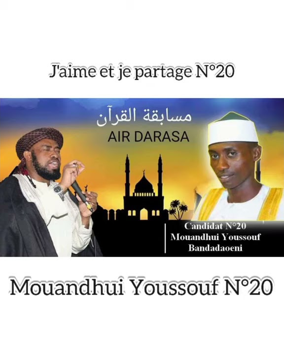 Qari Mouandhui Youssouf