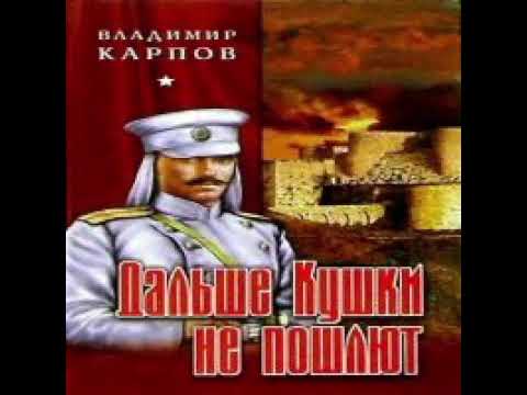 Проект нигде не купишь аудиокниги