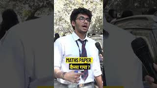 💯Reality of class 12th Maths Paper🔥Maths Paper Students Review #shorts