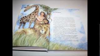 Biblia Pentru Copii / Romanian Children's Bible