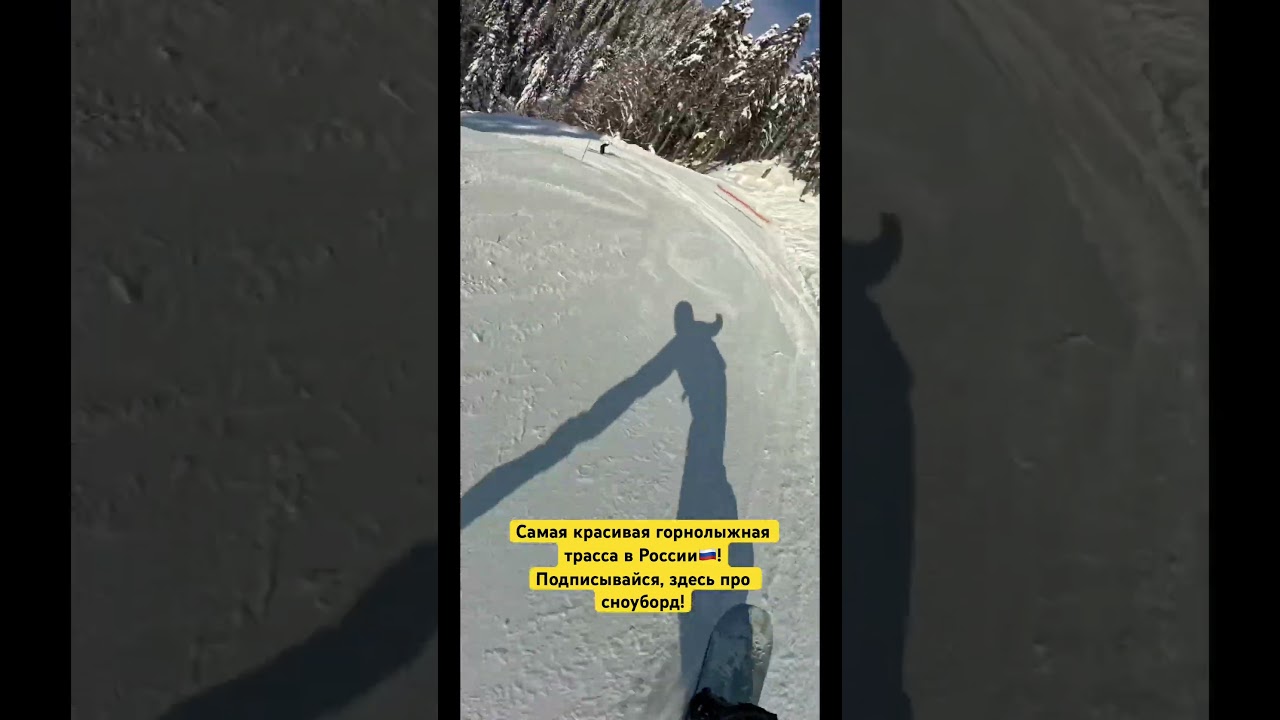 Самая красивая трасса в России!