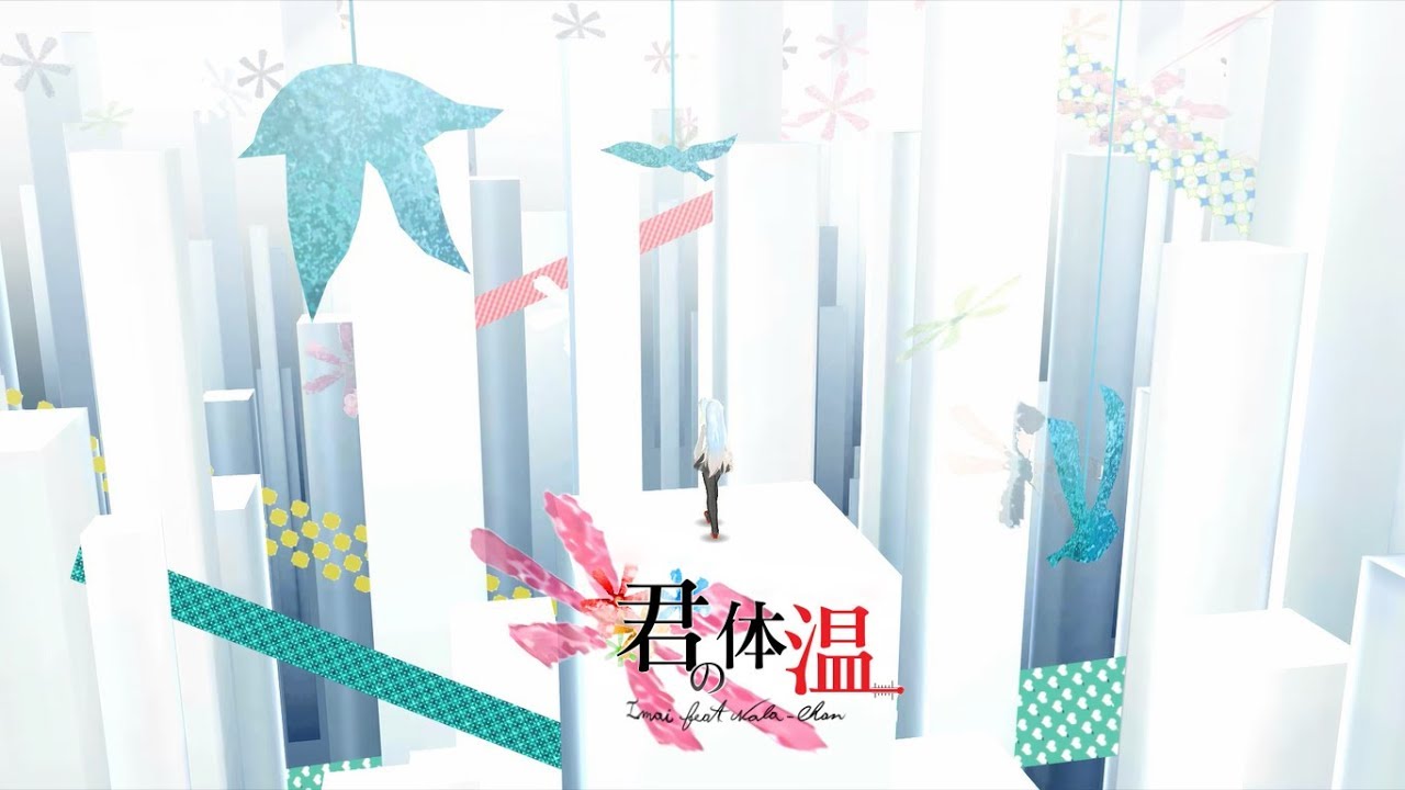 Watch 【MMD PV】【Nala-Chan Feat. Imai】君の体温 / Kimi No Taion【Utau】 on YouTube Watch 【MMD PV】【Nala-Chan Feat. Imai】君の体温 / Kimi No Taion【Utau】 on YouTube