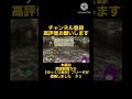 【ゆっくり実況】フリーザ(新立ち絵)VS壁その2
