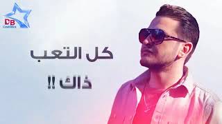 طير انته / ايفان ناجي (حصريا)