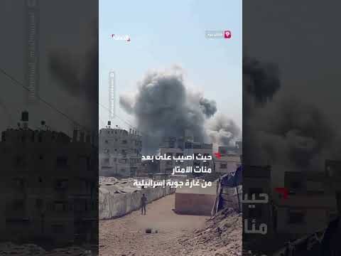 إصابة طفل بشظايا غارة إسرائيلية في جنوب غزة