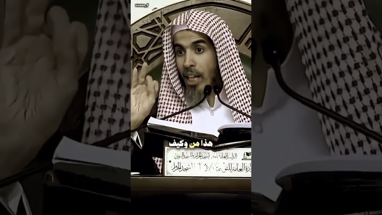 الزنا لا يثبت إلا بأحد أمرين !!؟؟ الشيخ عبد السلام الشويعر