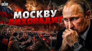 Страшный дефицит в Москве: сытые годы закончились! Миллионы росиян остались без бензина: это коллапс