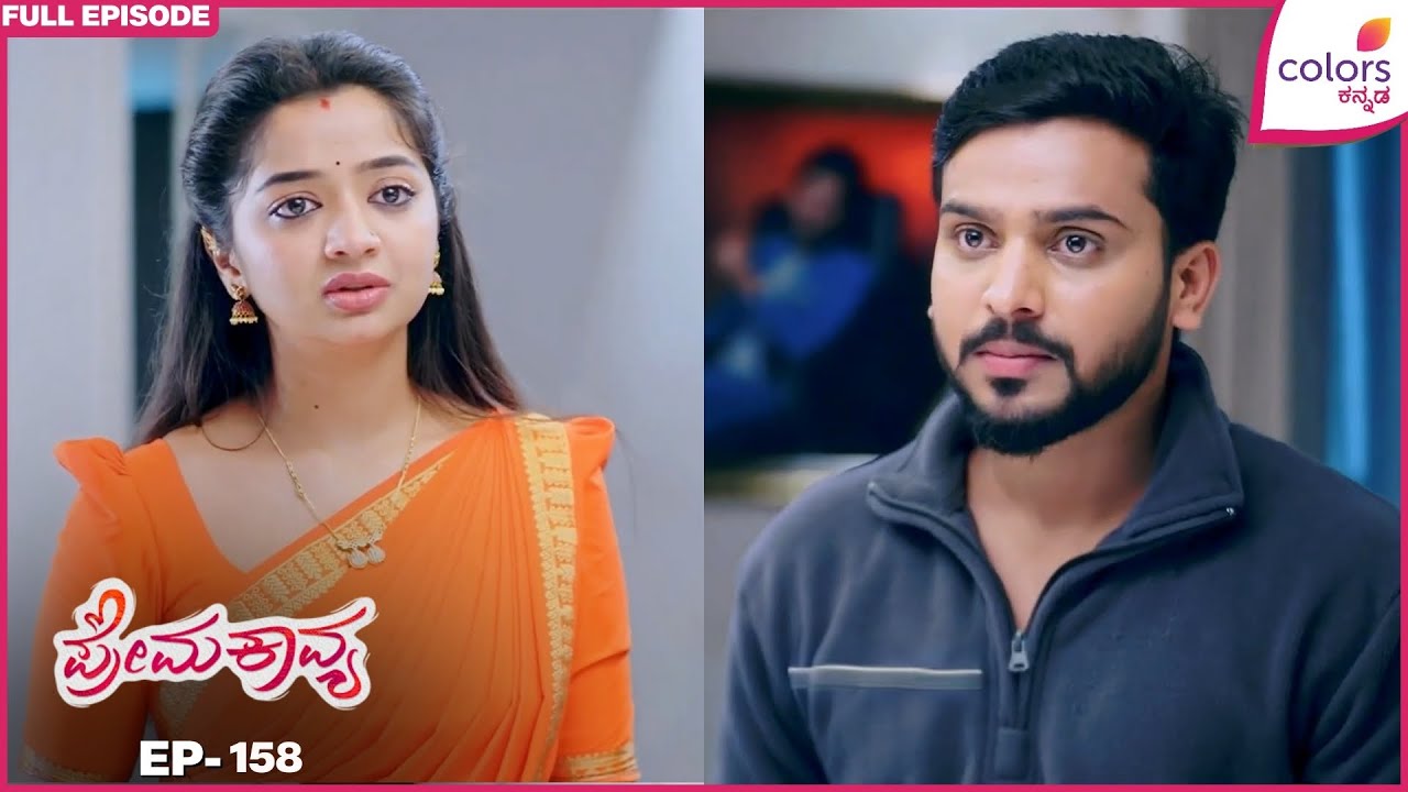 Prema Kavya | Ep. 158 | Full Episode | Ram's Heartwarming Moment | 15 Jan 26 | Colors Kannada