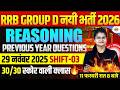 RRB GROUP D REASONING PREVIOUS YEAR QUESTION | RRB GROUP D REASONING PRACTICE SET |GROUP D REASONING