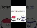 "Egypt 🇪🇬 Vs Israel 🇮🇱 fight ☠️" #shorts #countryballs #viral #edit #youtube #egypt #military