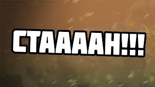 Альта Пропусти Голема Пропусти Меня Altaoda Dota 2