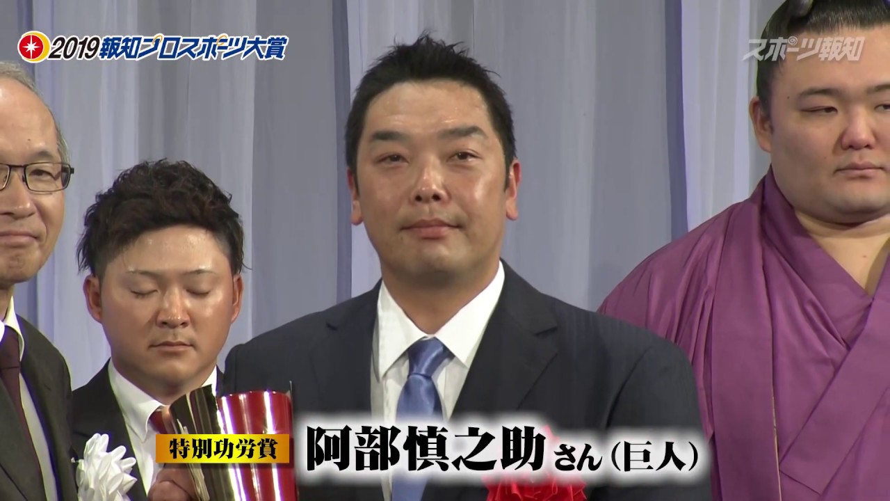 巨人】特別功労賞の阿部慎之助2軍監督、選手たちを叱咤「2軍は