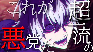 アニメ名言集 Mad Mp3