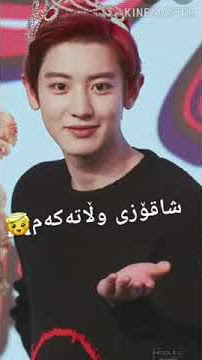 Exo