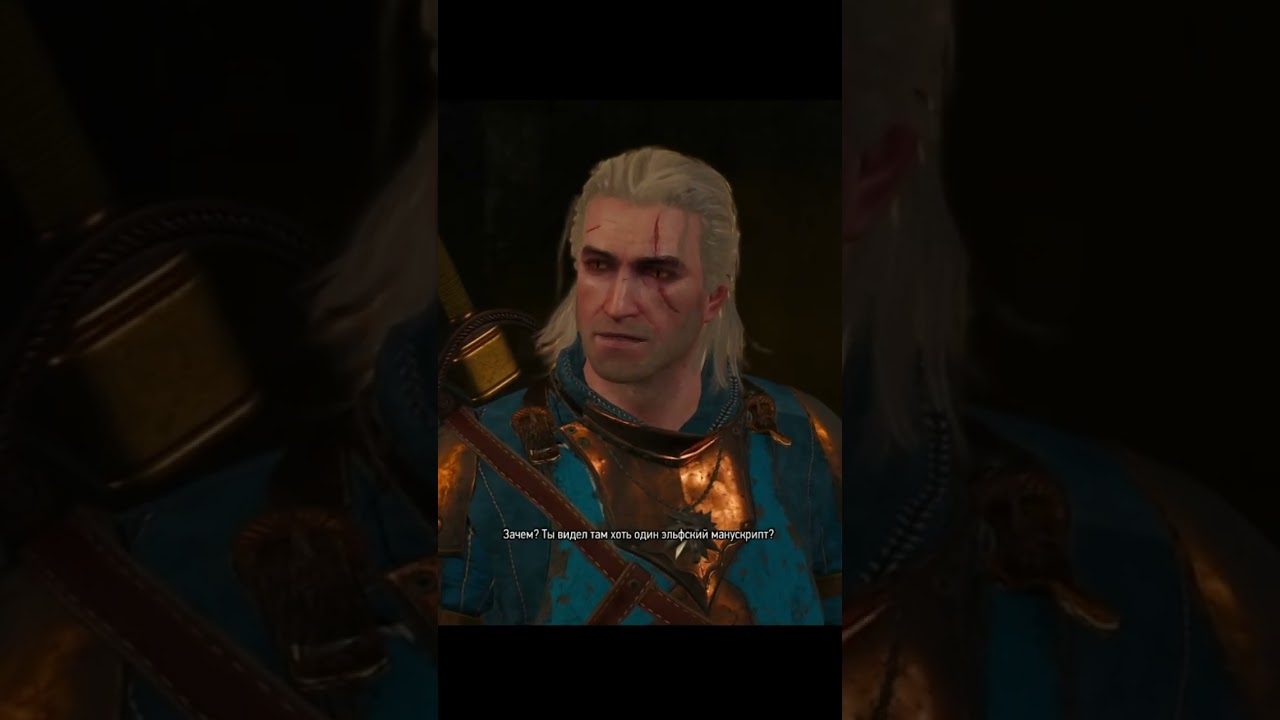 Геральт не дает покоя вампиру 