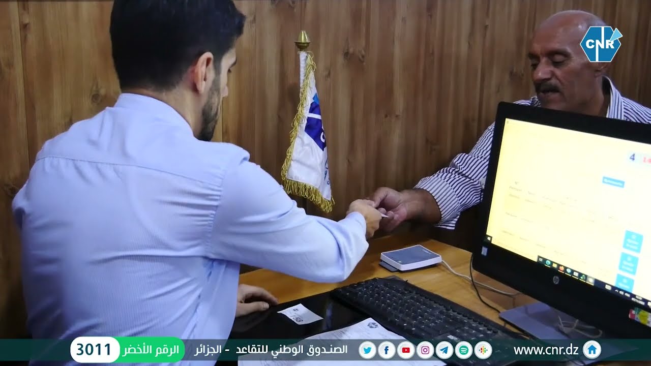 خدمة Rface التعرف على ملامح الوجه المدير العام السيد جعفر عبدلي يكشف تفاصيل التطبيق