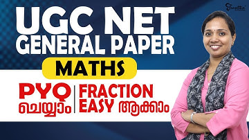 UGC NET GENERAL PAPER EXAM | NET GENERAL PAPER - MATHS PYQ FRACTION | UGC DECEMBER EXAM 2023
