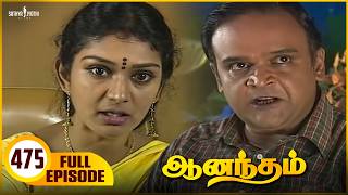 Anandham | ஆனந்தம் - Episode - 475 | Sukanya | Sathya Jyothi