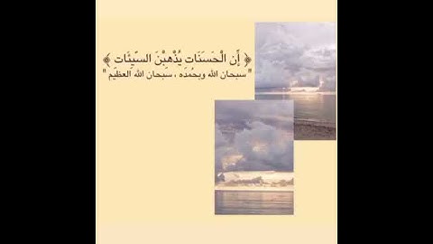 حالات واتس اسلاميه قرآن كريم صوت فى غايه الجمال روعه ماهر المعيقلي