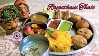 स्वादिष्ट पारम्परिक राजस्थानी थाली | Prepare Royal & Rich Rajsthani Food | Padharo Mahare Des