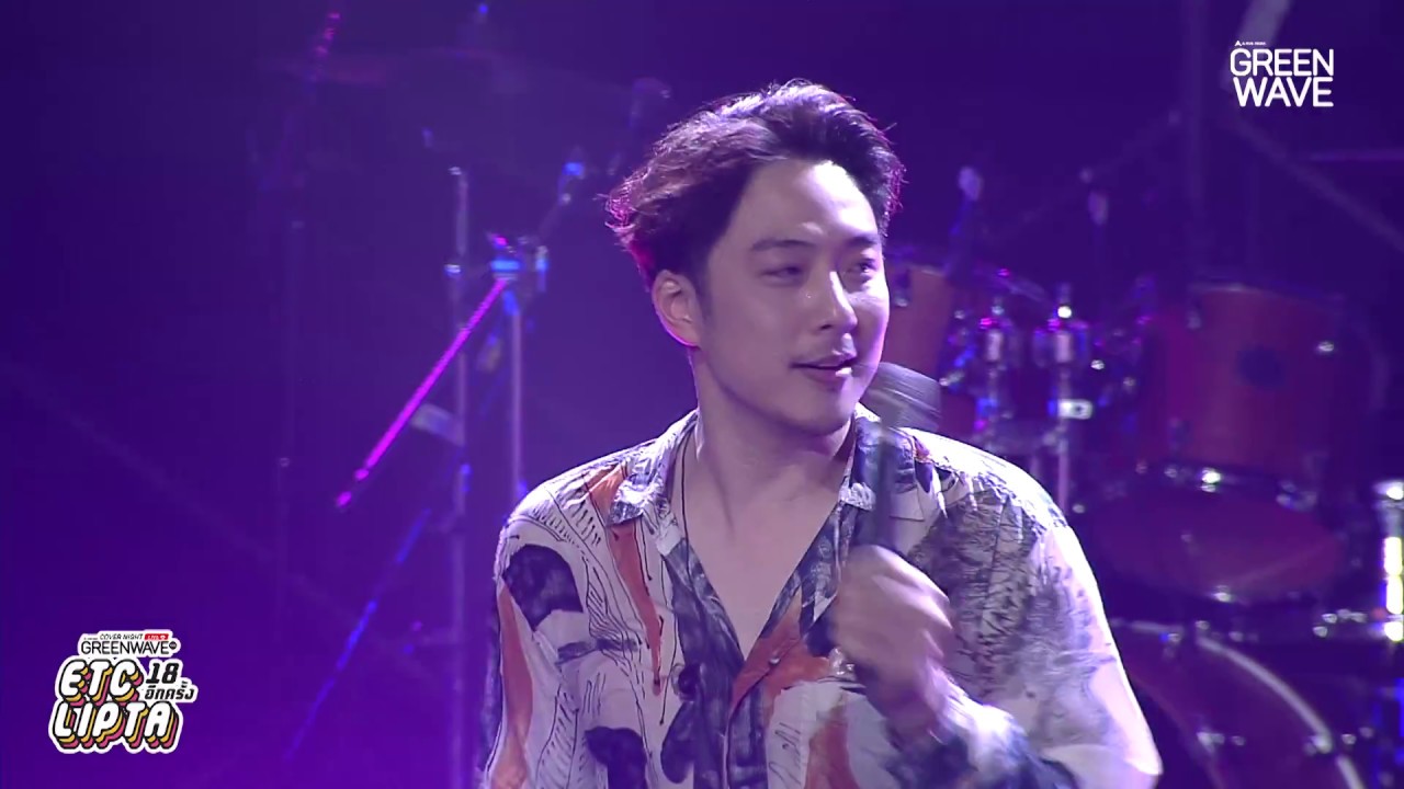 เจ้าชายนิทรา - Cover Night LIVE : ETC LIPTA 18 อีกครั้ง