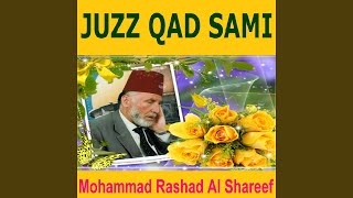 Sourate At Taghabune