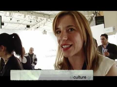 Το elculture.gr στην