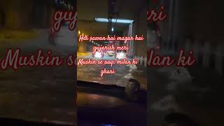 ye mana barsane ki rut h teri youtubeshorts shortvideo viral tranding subscribe baarish noida