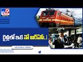 South Central Railway goes digital; introduces Hand Held Terminals in 16 trains