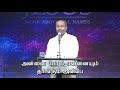 Praise & Worship by Ps. Gabriel Thomasraj | 01 Feb 2020 | Promise Service