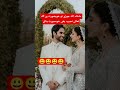 Khubsurat Jodi#shortsvideo #funny #bridemaid #bridal #bridesmaids #comedy