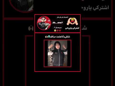 و أنتو اكسبلور تاكيز   لوريز لايك سويتز ترند ستايلزي اكلتك