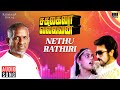 Nethu Rathiri Song | Sakalakala Vallavan | Ilaiyaraaja | Kamal Haasan | Silk Smitha | SPB | S Janaki